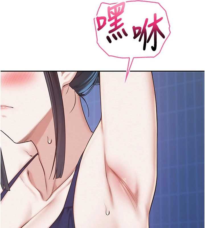 第33话-泳池的亲密接触-校园成人礼-加班慢郎中,索拉,韵达（第13张）