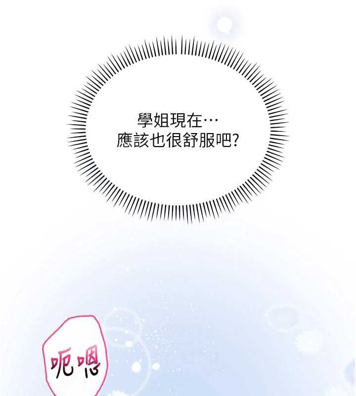第34话-泳池中高潮喷水-校园成人礼-加班慢郎中,索拉,韵达（第13张）