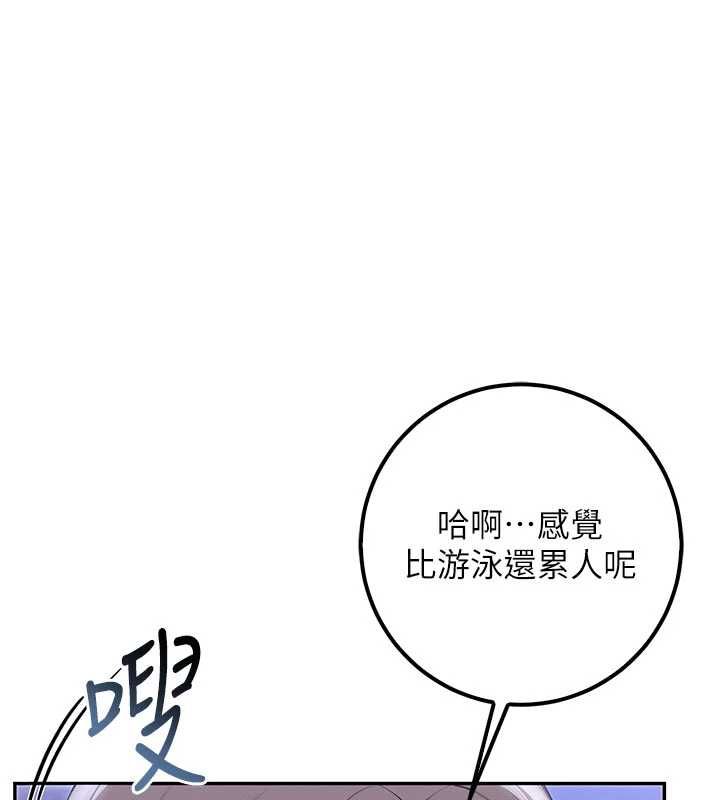 第35话-火辣身材被看光了&hearts;-校园成人礼-加班慢郎中,索拉,韵达（第9张）