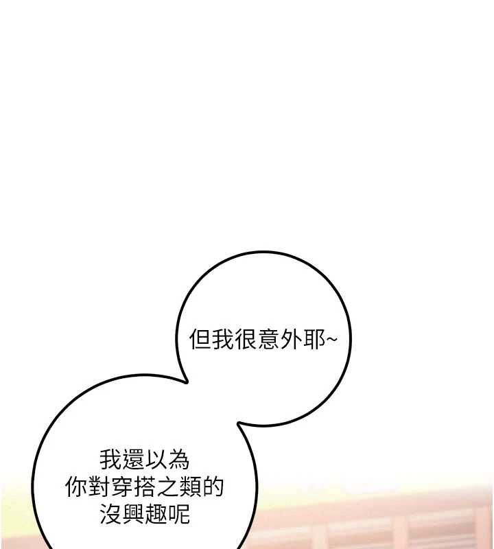 第36话-快掏出你的「麦克风」-校园成人礼-加班慢郎中,索拉,韵达（第1张）