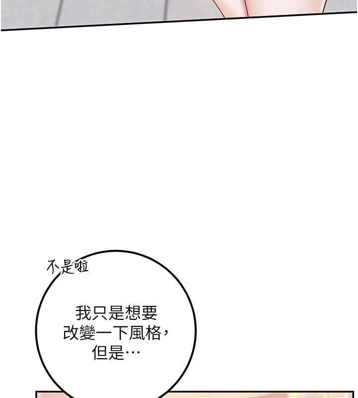 第36话-快掏出你的「麦克风」-校园成人礼-加班慢郎中,索拉,韵达（第7张）
