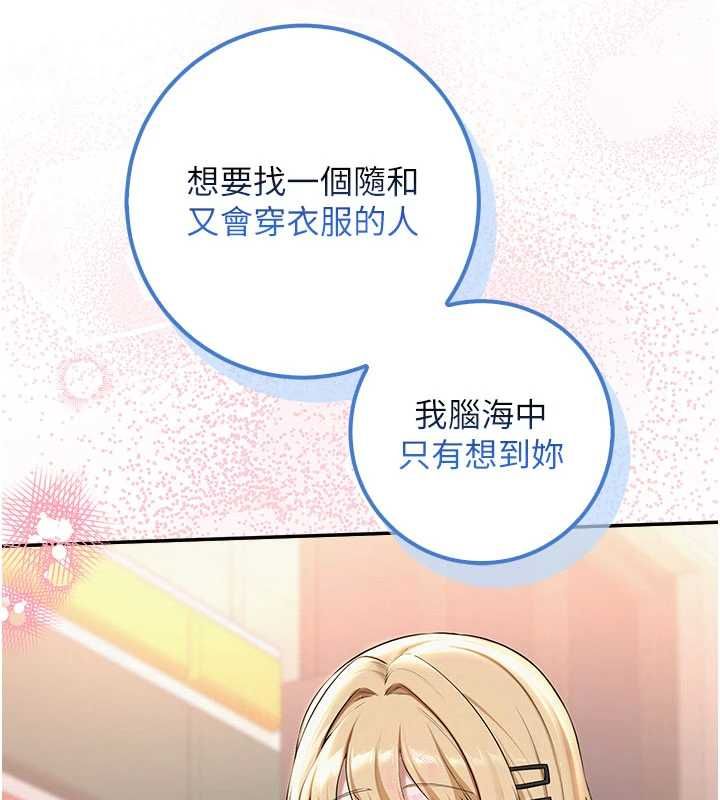 第36话-快掏出你的「麦克风」-校园成人礼-加班慢郎中,索拉,韵达（第10张）
