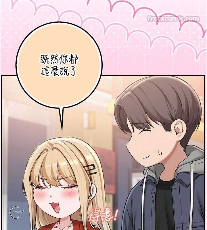 第36话-快掏出你的「麦克风」-校园成人礼-加班慢郎中,索拉,韵达（第15张）