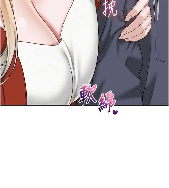 第36话-快掏出你的「麦克风」-校园成人礼-加班慢郎中,索拉,韵达（第18张）