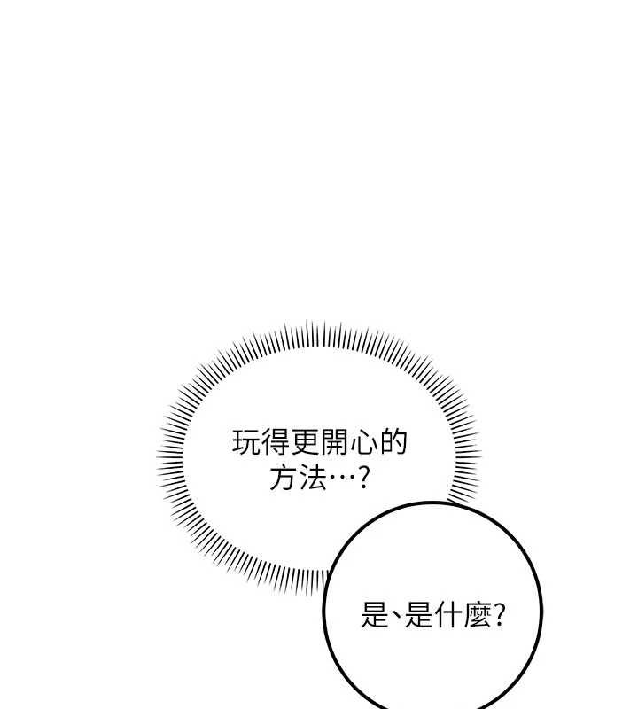 第37话-小心我吃了妳当甜点-校园成人礼-加班慢郎中,索拉,韵达（第1张）
