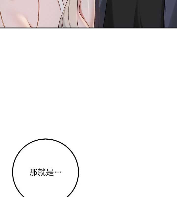 第37话-小心我吃了妳当甜点-校园成人礼-加班慢郎中,索拉,韵达（第3张）