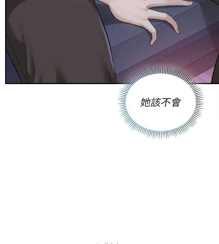 第37话-小心我吃了妳当甜点-校园成人礼-加班慢郎中,索拉,韵达（第5张）