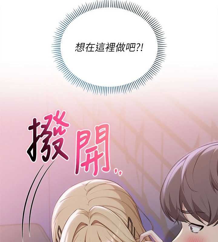 第37话-小心我吃了妳当甜点-校园成人礼-加班慢郎中,索拉,韵达（第6张）