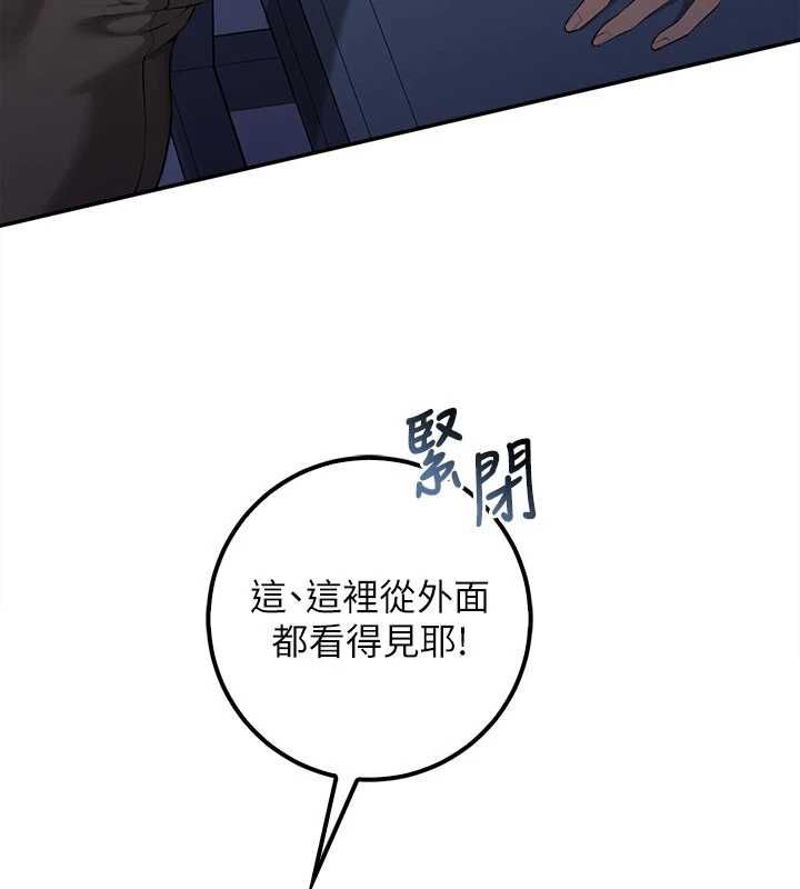 第37话-小心我吃了妳当甜点-校园成人礼-加班慢郎中,索拉,韵达（第9张）