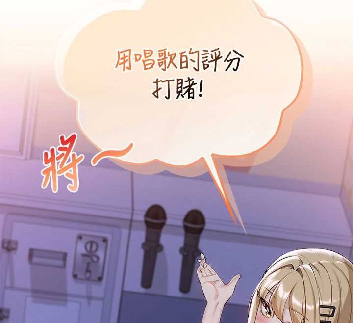 第37话-小心我吃了妳当甜点-校园成人礼-加班慢郎中,索拉,韵达（第12张）