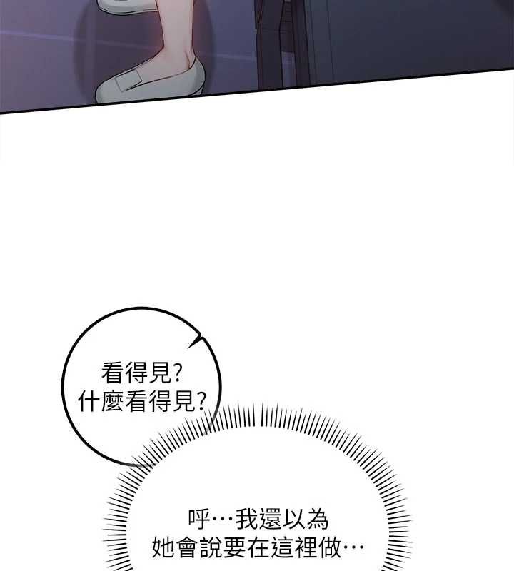 第37话-小心我吃了妳当甜点-校园成人礼-加班慢郎中,索拉,韵达（第14张）