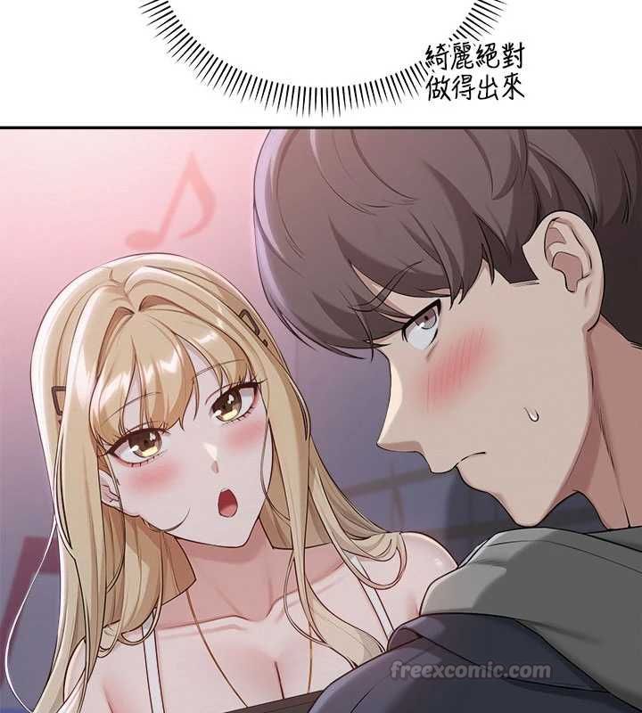 第37话-小心我吃了妳当甜点-校园成人礼-加班慢郎中,索拉,韵达（第15张）