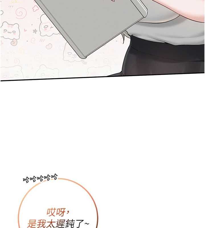 第37话-小心我吃了妳当甜点-校园成人礼-加班慢郎中,索拉,韵达（第19张）