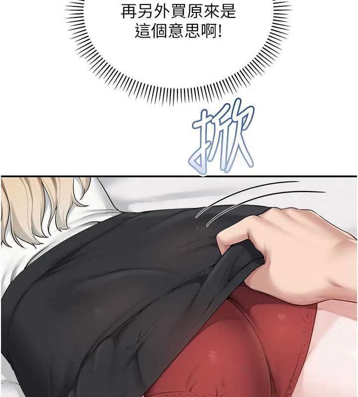 第38话-69式就可以互吃了-校园成人礼-加班慢郎中,索拉,韵达（第3张）