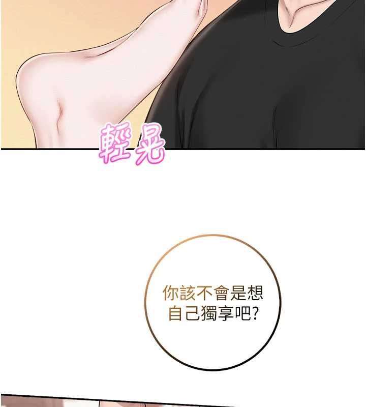 第38话-69式就可以互吃了-校园成人礼-加班慢郎中,索拉,韵达（第6张）
