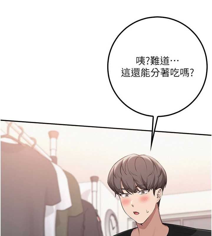 第38话-69式就可以互吃了-校园成人礼-加班慢郎中,索拉,韵达（第9张）