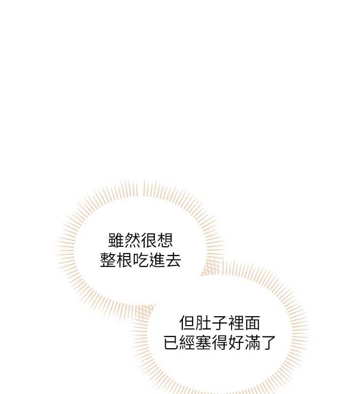 第39话-射了满满鲜奶油-校园成人礼-加班慢郎中,索拉,韵达（第1张）
