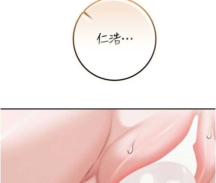 第39话-射了满满鲜奶油-校园成人礼-加班慢郎中,索拉,韵达（第4张）