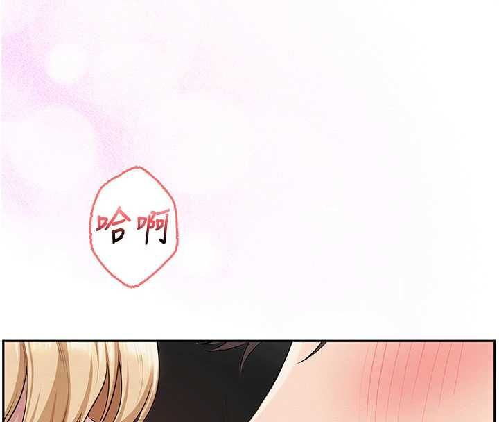 第40话-突然萌生的占有欲-校园成人礼-加班慢郎中,索拉,韵达（第4张）