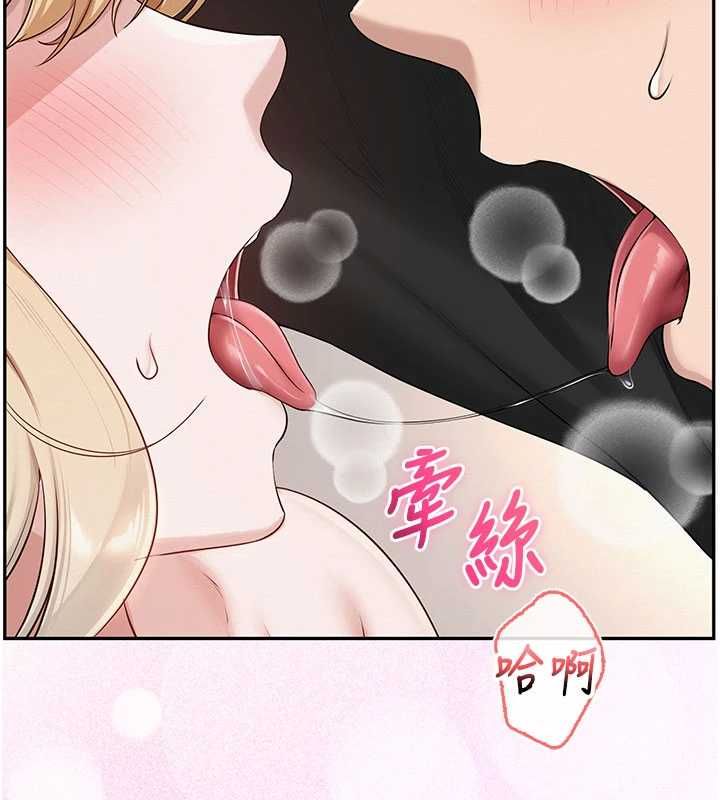 第40话-突然萌生的占有欲-校园成人礼-加班慢郎中,索拉,韵达（第5张）