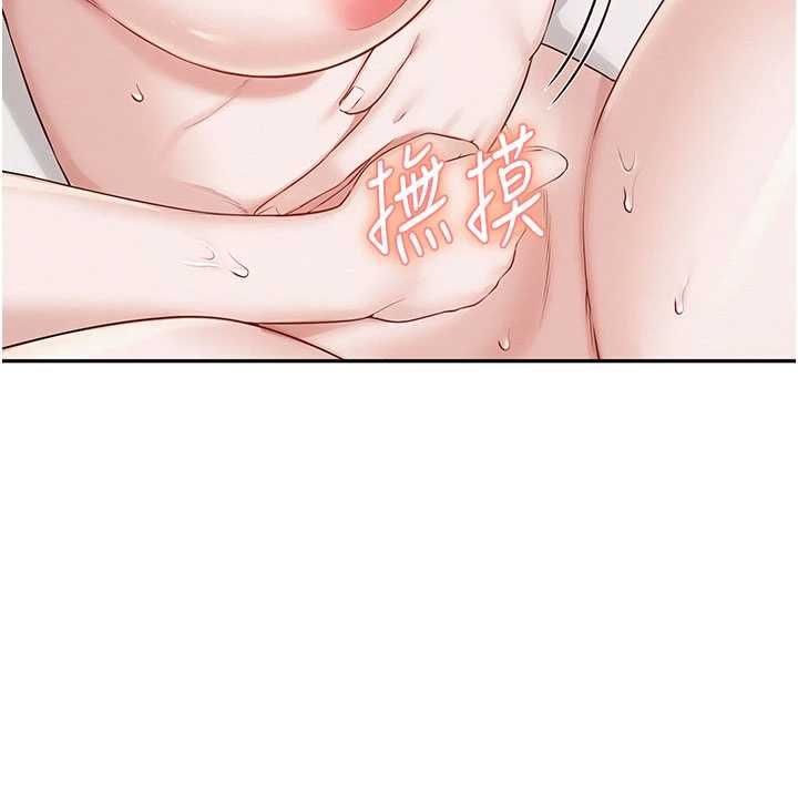第40话-突然萌生的占有欲-校园成人礼-加班慢郎中,索拉,韵达（第7张）