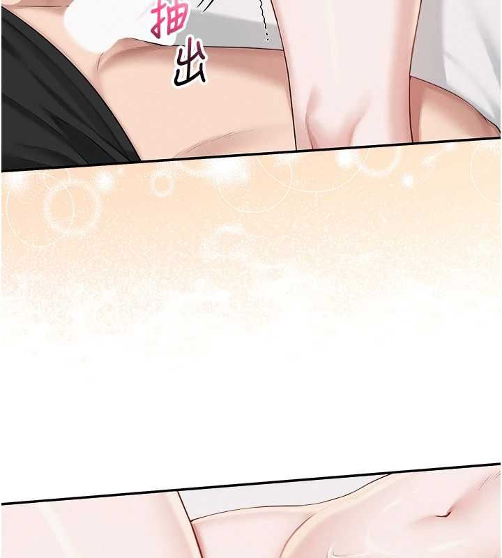 第40话-突然萌生的占有欲-校园成人礼-加班慢郎中,索拉,韵达（第17张）