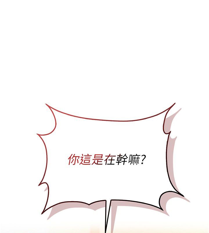 第41话-用身体报答你&hearts;-校园成人礼-加班慢郎中,索拉,韵达（第1张）