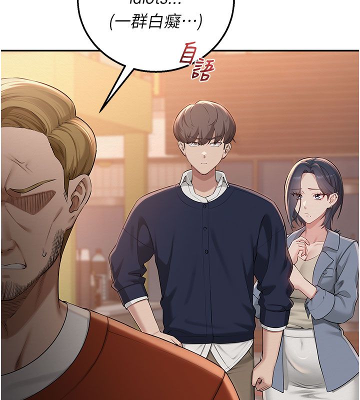 第41话-用身体报答你&hearts;-校园成人礼-加班慢郎中,索拉,韵达（第11张）