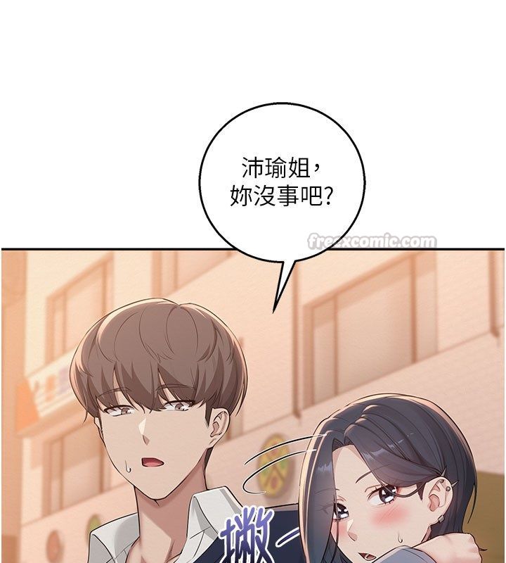 第41话-用身体报答你&hearts;-校园成人礼-加班慢郎中,索拉,韵达（第15张）
