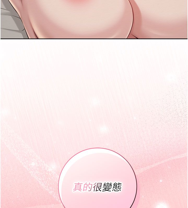 第42话-今晚把妳吃乾抹净-校园成人礼-加班慢郎中,索拉,韵达（第5张）