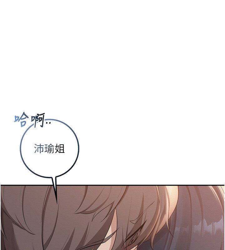 第43话-临别前的菊花赠礼-校园成人礼-加班慢郎中,索拉,韵达（第1张）