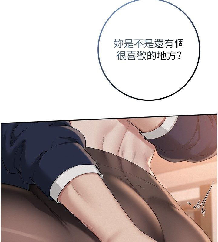 第43话-临别前的菊花赠礼-校园成人礼-加班慢郎中,索拉,韵达（第3张）