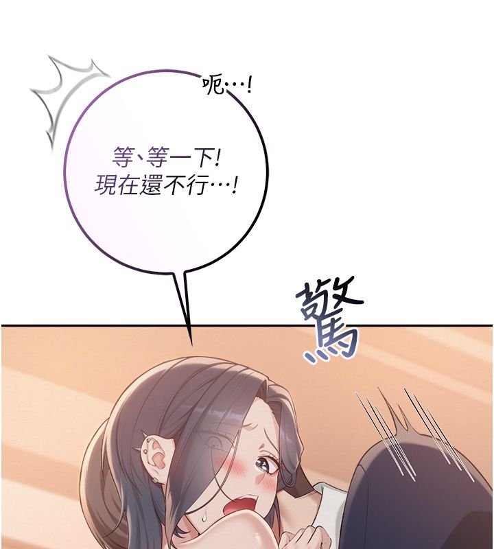 第43话-临别前的菊花赠礼-校园成人礼-加班慢郎中,索拉,韵达（第5张）