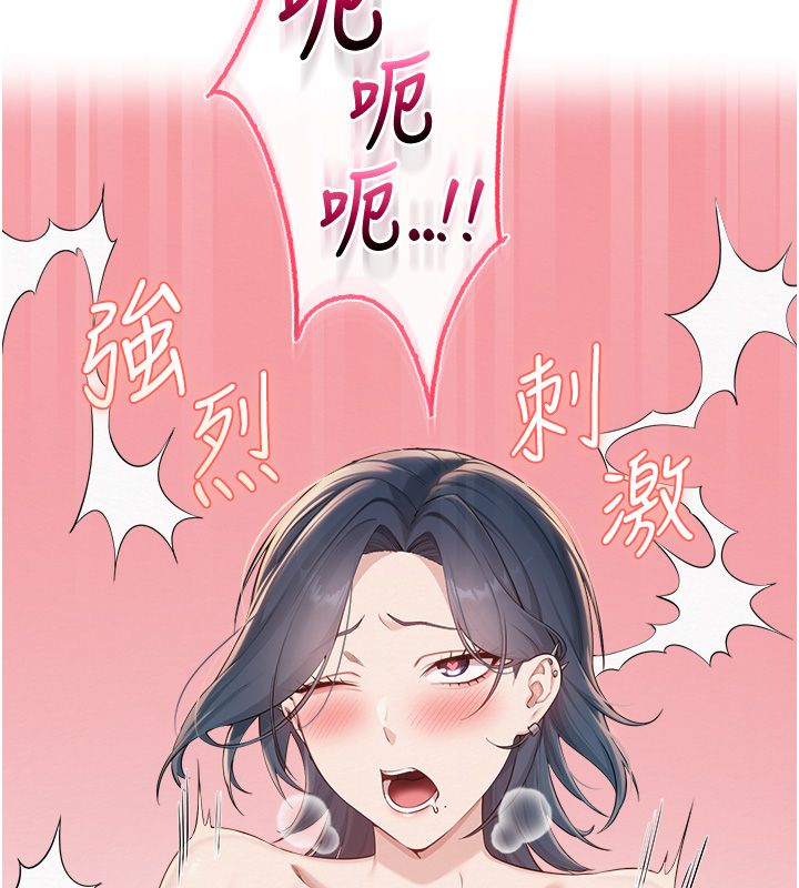 第43话-临别前的菊花赠礼-校园成人礼-加班慢郎中,索拉,韵达（第10张）
