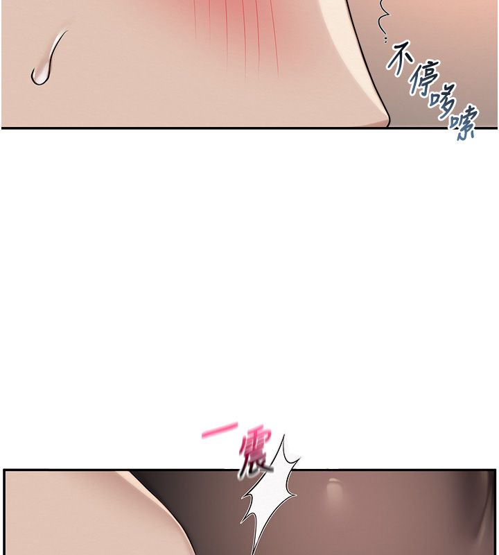 第43话-临别前的菊花赠礼-校园成人礼-加班慢郎中,索拉,韵达（第19张）
