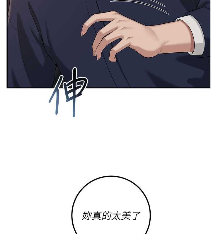 第44话-还有最后一个心愿-校园成人礼-加班慢郎中,索拉,韵达（第6张）
