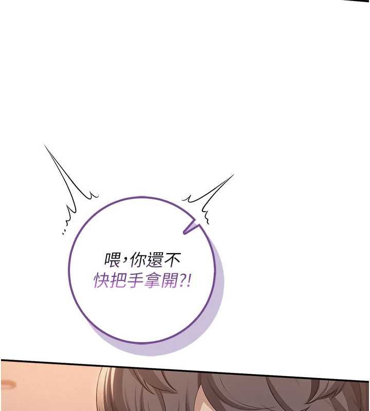第44话-还有最后一个心愿-校园成人礼-加班慢郎中,索拉,韵达（第9张）