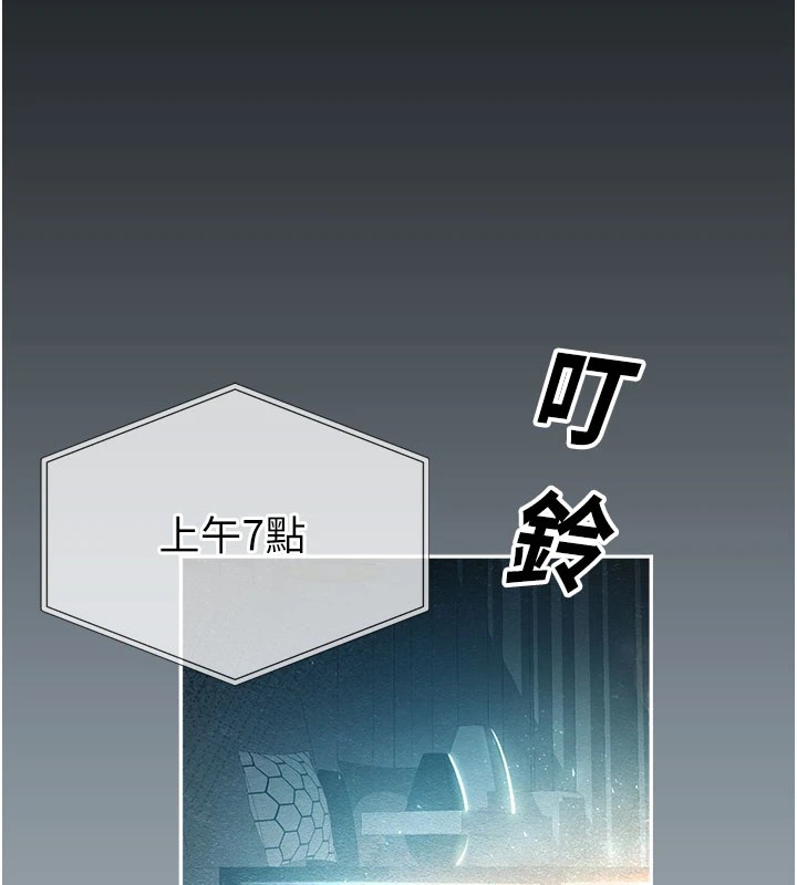 第1话-视姦校园的每个角落-校园禁播角落-五色蜡笔,火红键盘（第2张）