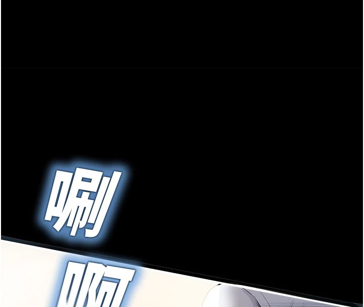 第1话-视姦校园的每个角落-校园禁播角落-五色蜡笔,火红键盘（第8张）