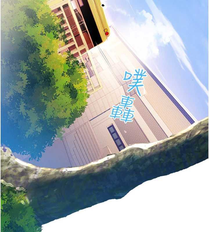 第2话-变态法学系主任的性癖-校园禁播角落-五色蜡笔,火红键盘（第3张）