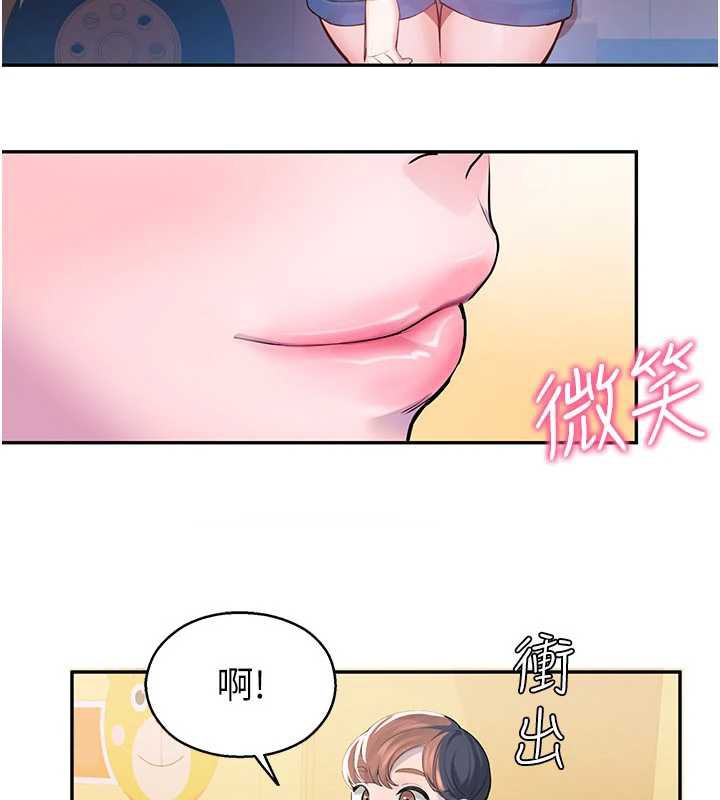 第2话-变态法学系主任的性癖-校园禁播角落-五色蜡笔,火红键盘（第7张）