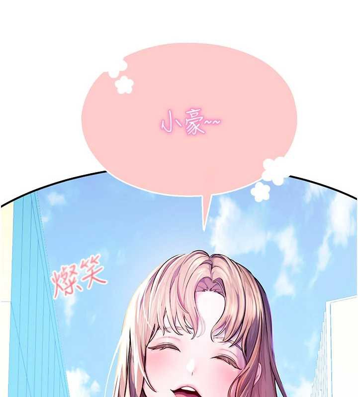 第2话-变态法学系主任的性癖-校园禁播角落-五色蜡笔,火红键盘（第9张）