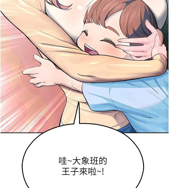 第2话-变态法学系主任的性癖-校园禁播角落-五色蜡笔,火红键盘（第17张）