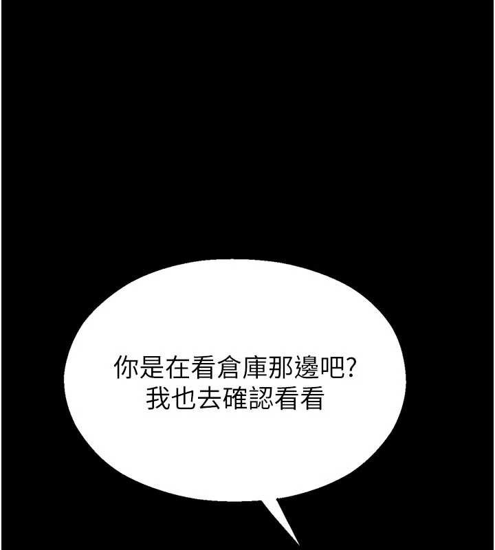 第3话-女大生自慰Live秀-校园禁播角落-五色蜡笔,火红键盘（第1张）