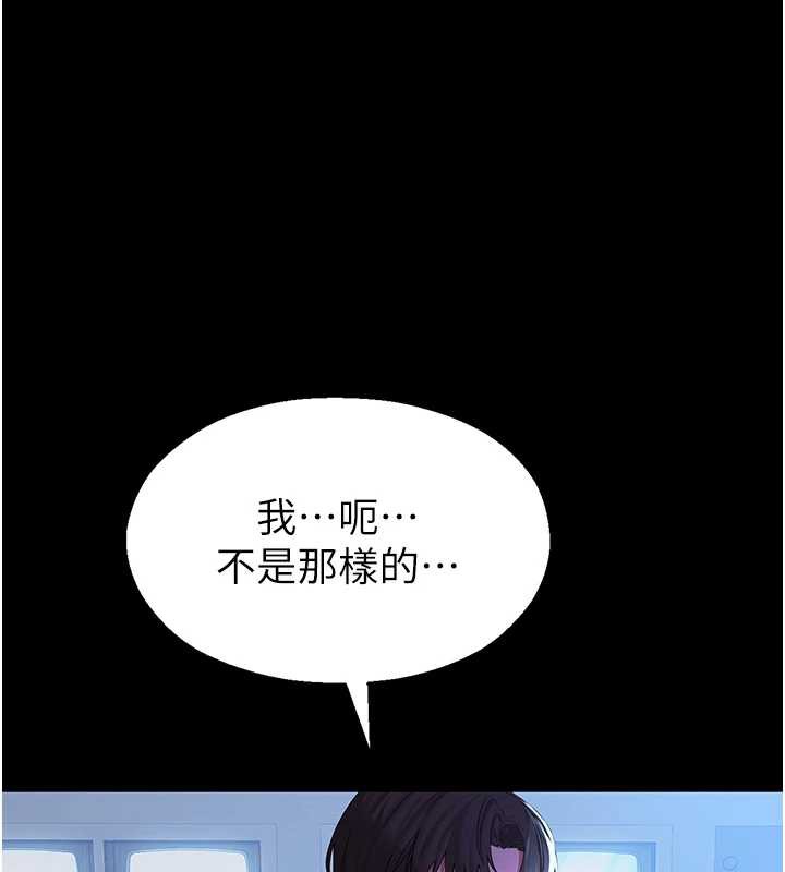 第4话-克制不住露阴的冲动&hearts;-校园禁播角落-五色蜡笔,火红键盘（第1张）