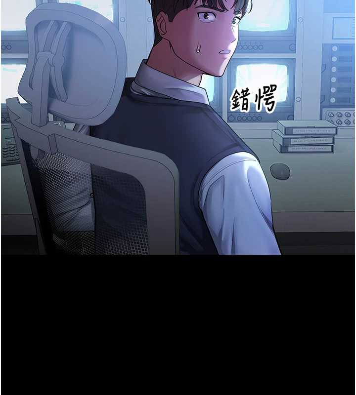 第4话-克制不住露阴的冲动&hearts;-校园禁播角落-五色蜡笔,火红键盘（第2张）