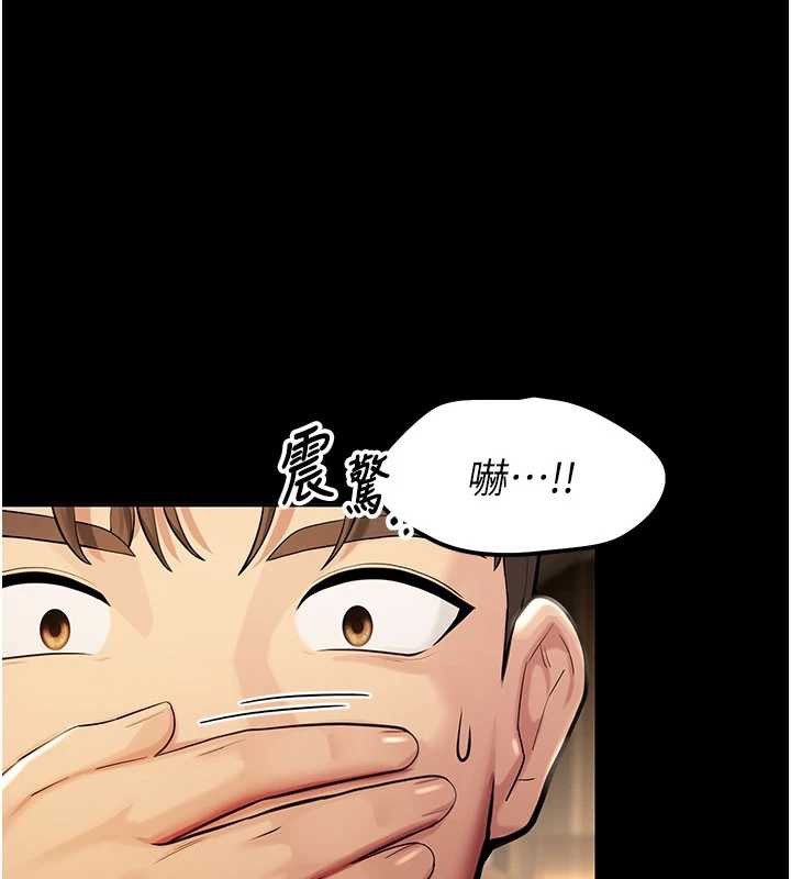 第5话-是妳自己要玩火的!-校园禁播角落-五色蜡笔,火红键盘（第1张）