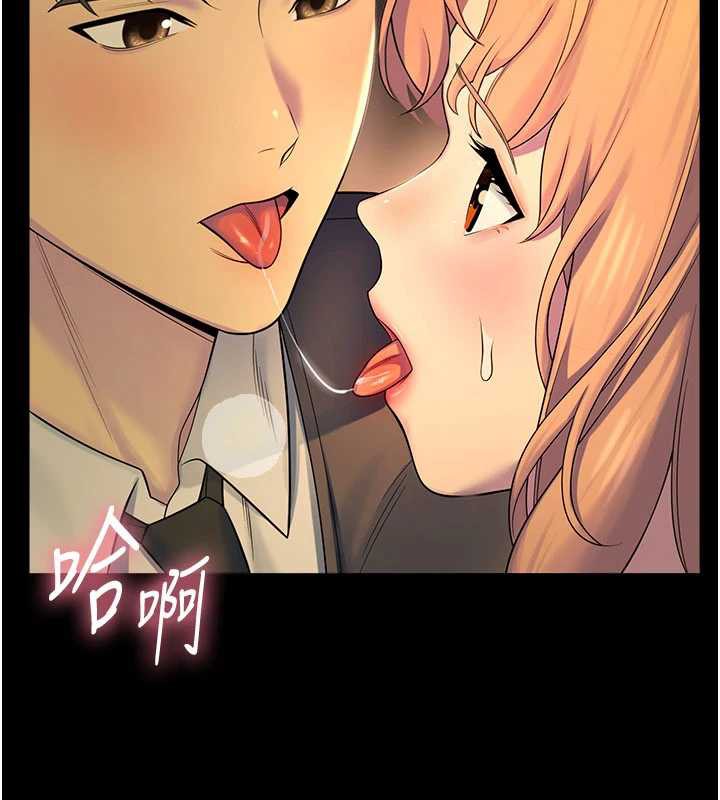 第6话-这边屋顶很适合打野炮-校园禁播角落-五色蜡笔,火红键盘（第2张）