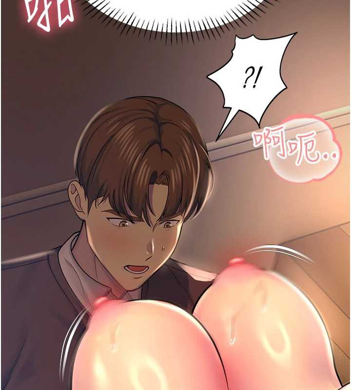 第6话-这边屋顶很适合打野炮-校园禁播角落-五色蜡笔,火红键盘（第11张）