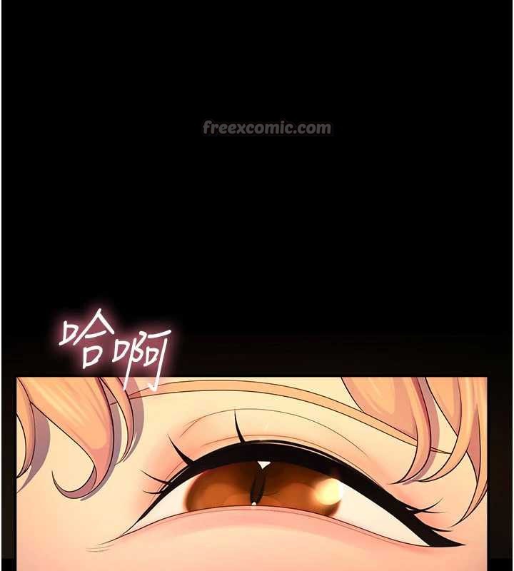 第6话-这边屋顶很适合打野炮-校园禁播角落-五色蜡笔,火红键盘（第14张）